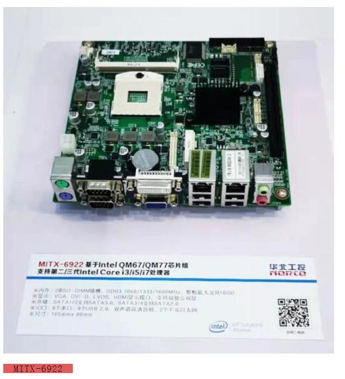 CMEF 2021秋季展盛大開幕 華北工控醫(yī)療設(shè)備專用嵌入式計(jì)算機(jī)產(chǎn)品成功亮相，亮點(diǎn)紛呈